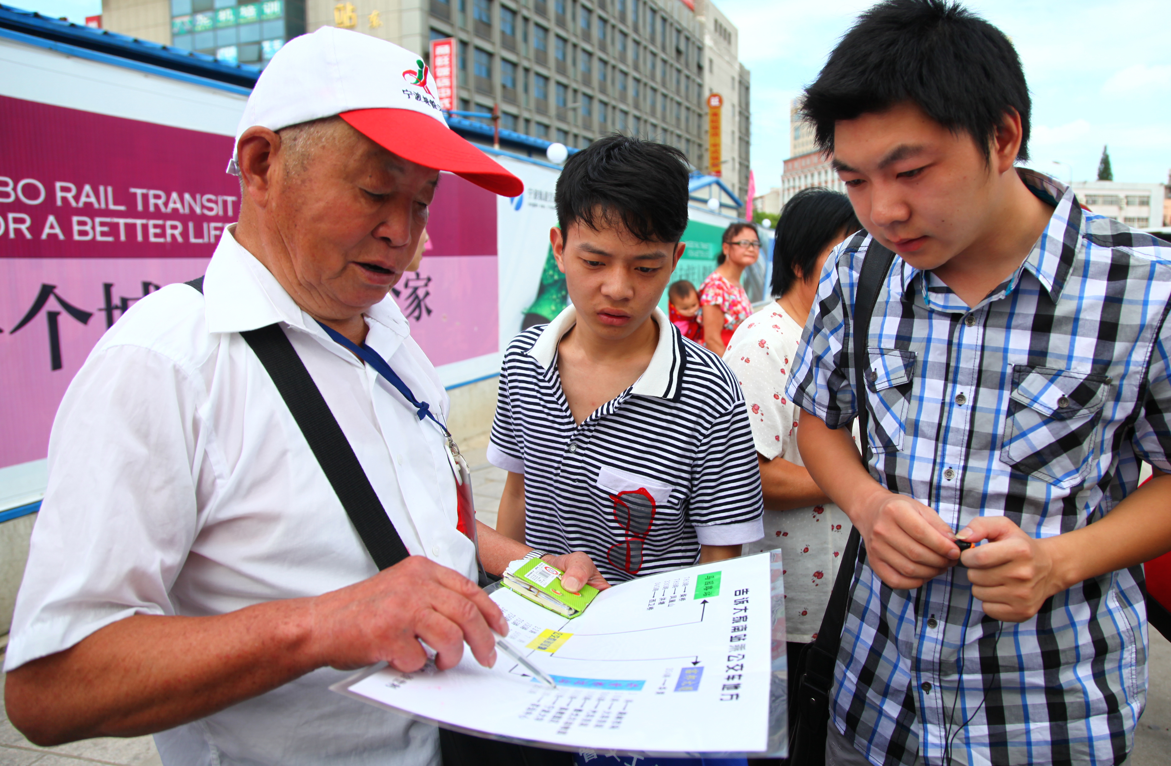 宁波城管义工“指路爷爷”长效服务项目 宁波城管义工“指路爷爷”长效服务项目