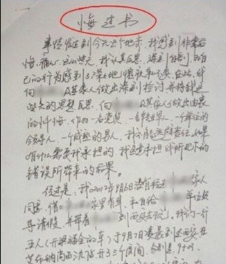 朱纯良 朱纯良
