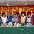 瀋阳市信息协会