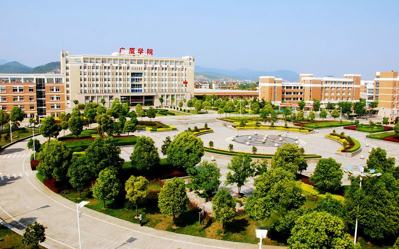 浙江东阳广厦学院