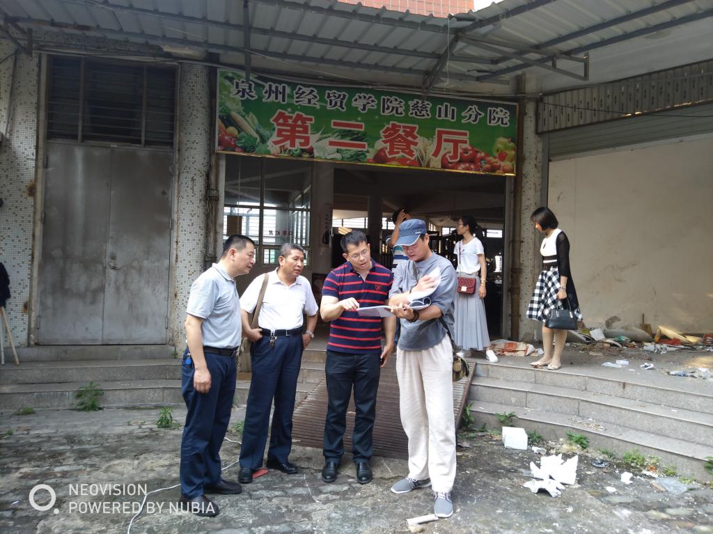 泉州经贸职业技术学院慈山分院 泉州经贸职业技术学院慈山分院
