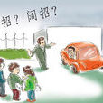教育部关于做好2007年普通高校招生执法监察工作的通知