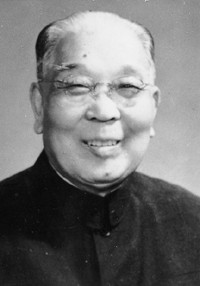 严济慈 严济慈