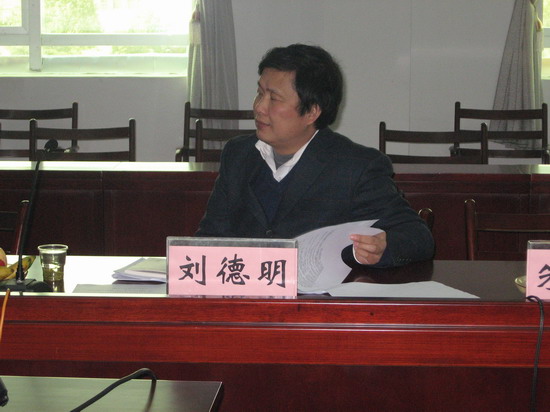 华中科技大刘德明教授讲课 华中科技大刘德明教授讲课