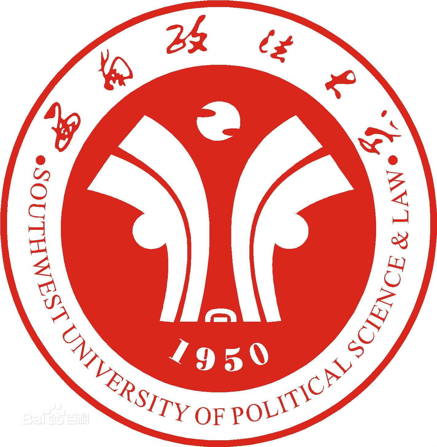 西南政法大学章程