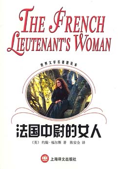 陈安全译着 陈安全译着