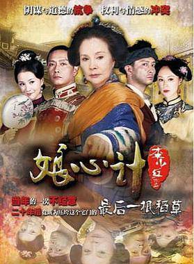 李依蔓