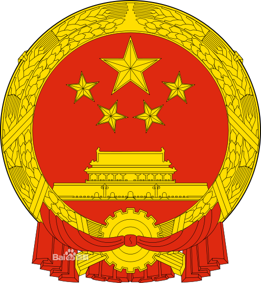 全国人民代表大会民族委员会
