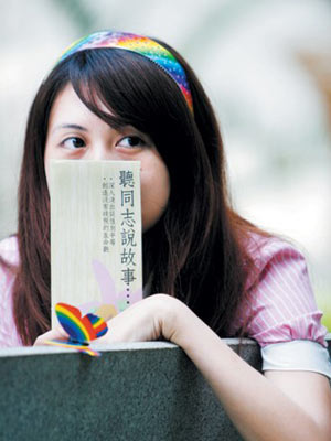 蝴蝶含有彩虹条纹,代表“蕾丝边”群体 蝴蝶含有彩虹条纹,代表“蕾丝边”群体