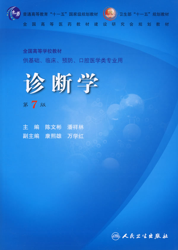 封面 封面