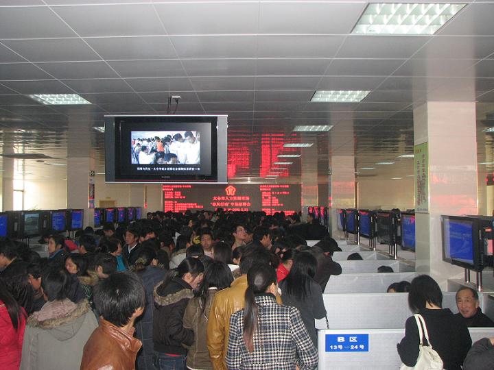 公共就业服务机构
