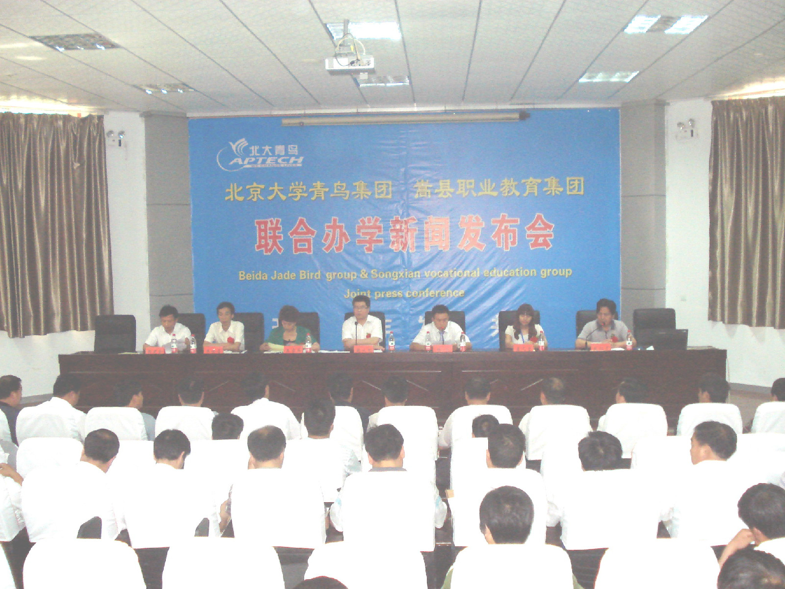 嵩县中等专业学校