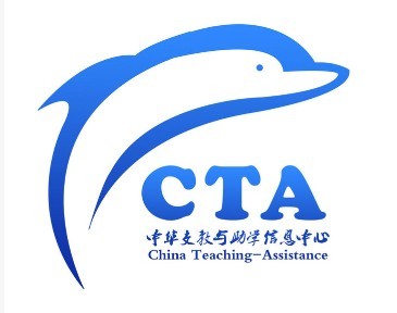 大学生支教 大学生支教