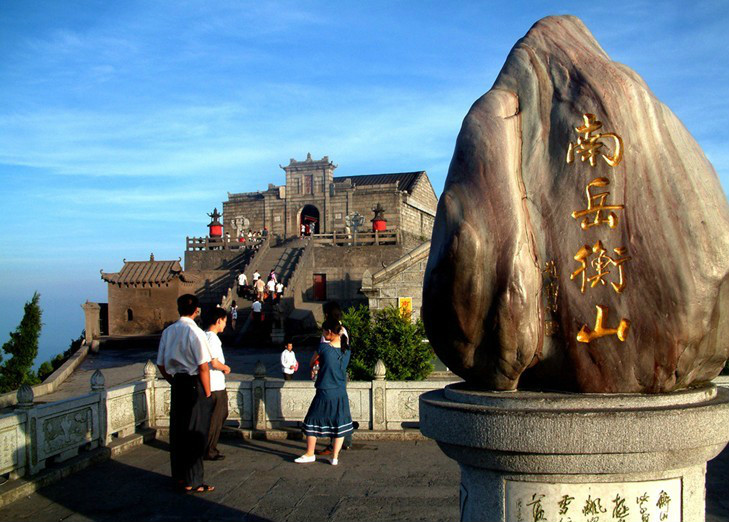 湖南省南岳衡山风景名胜区保护管理办法