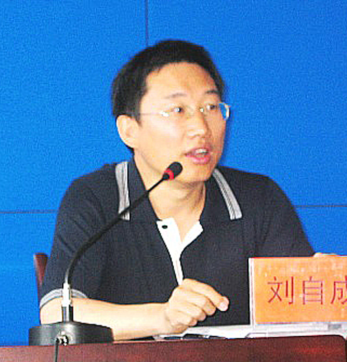 刘自成(教育部综合改革司司长)