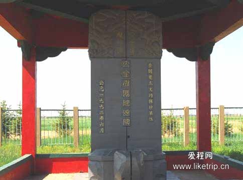 大金得胜陀颂碑