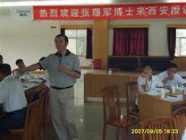 张理军 张理军