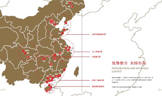 中信房地产股份有限公司 中信房地产股份有限公司