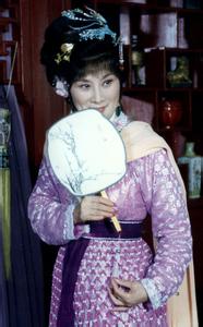 傅全香饰杜十娘 傅全香饰杜十娘