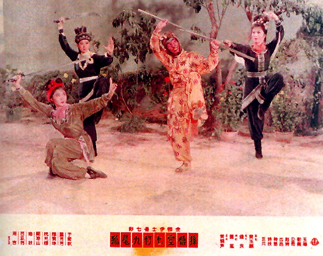 孙悟空七打九尾狐(1964年黄鹤声执导的电影)