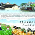 大庙
