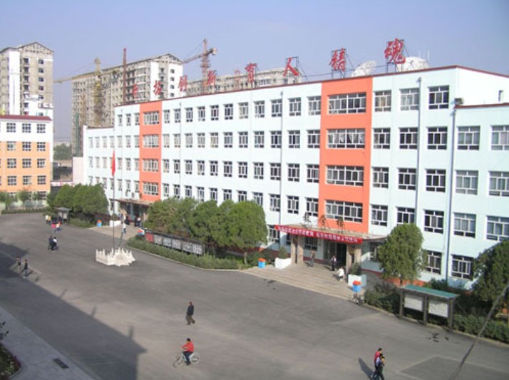 雁北煤炭工业学校