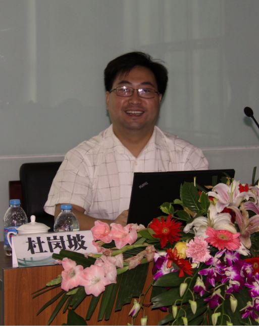 杜岗坡国家电网高培授课 杜岗坡国家电网高培授课