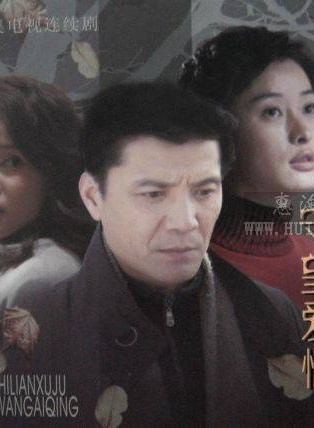 师小红