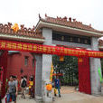 湖南湘阴法华寺
