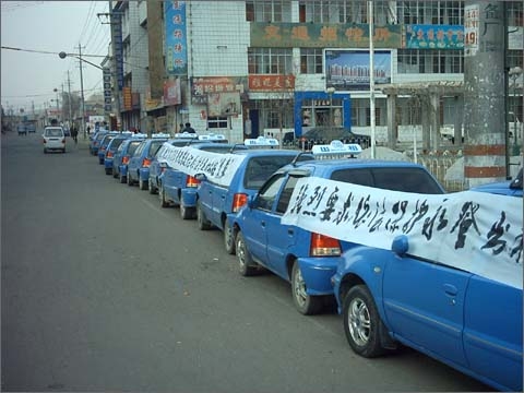 兰州计程车停运事件 兰州计程车停运事件
