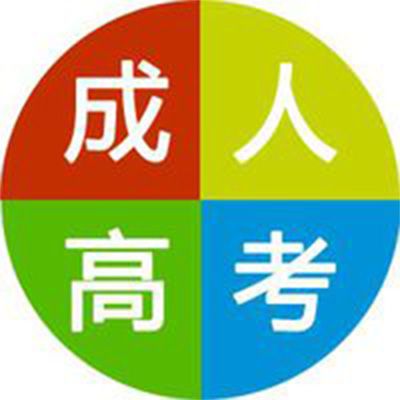 2013成人高考考试题型