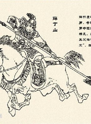 师小红