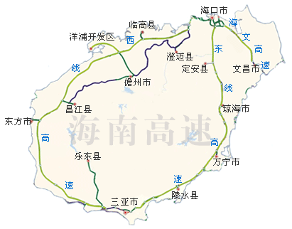 海南高速公路股份有限公司 海南高速公路股份有限公司