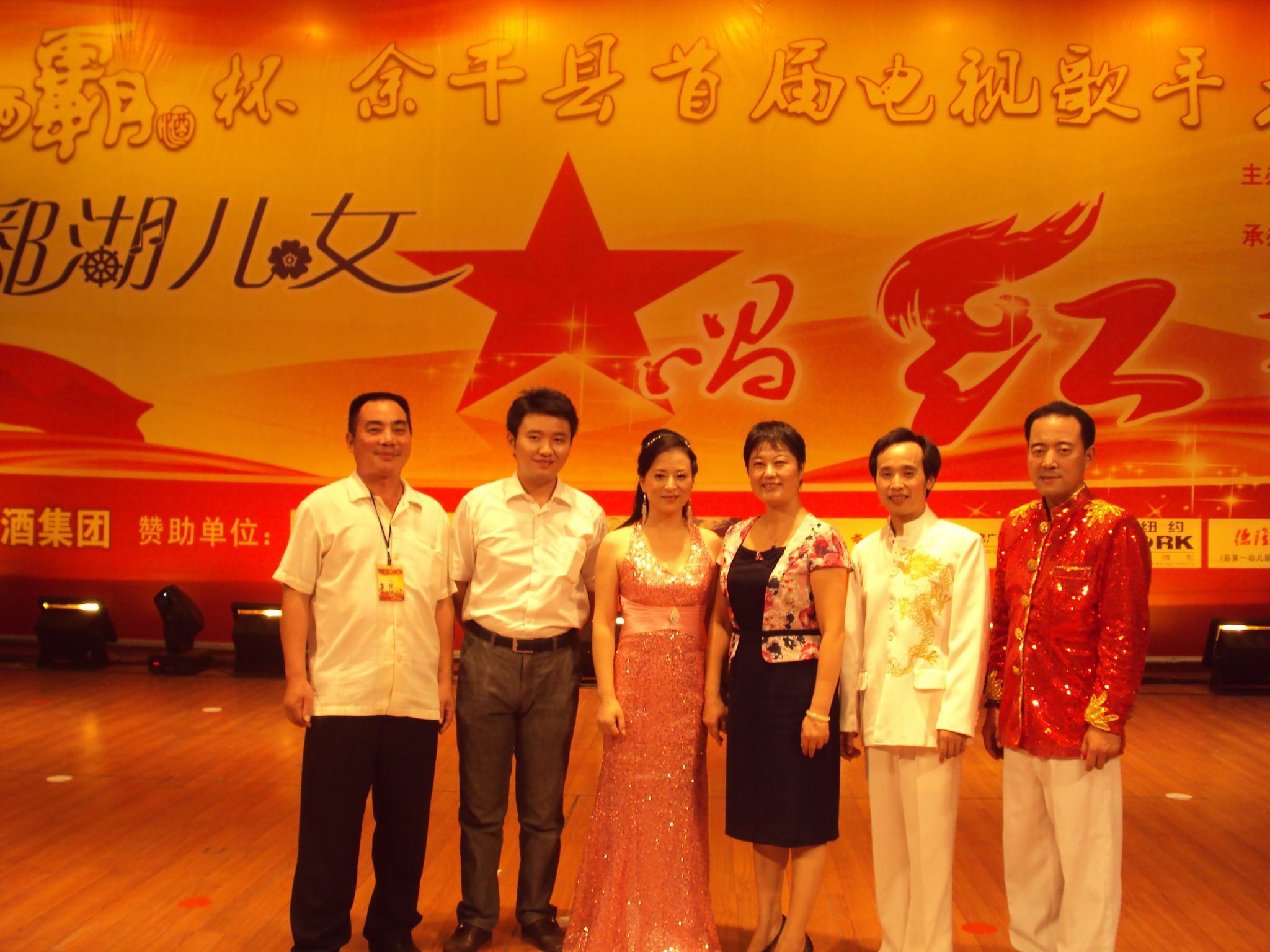 这是艺林歌哥红歌会演出合影相片 这是艺林歌哥红歌会演出合影相片