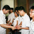 新长城自强助学金(新长城助学金)