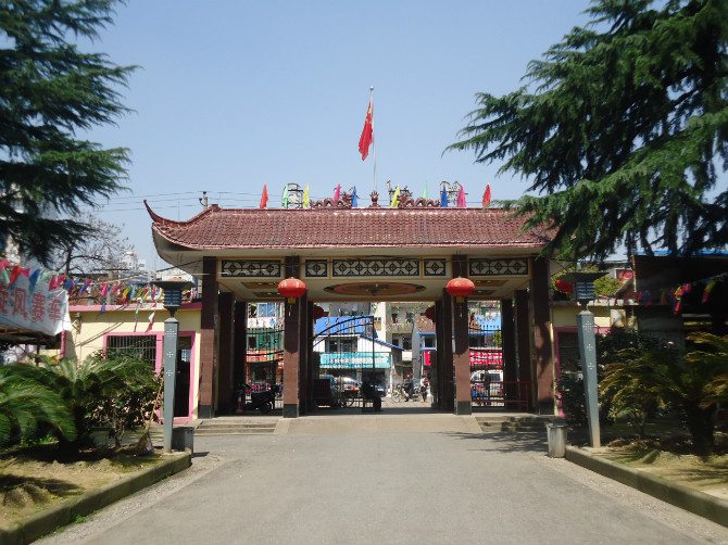 稠州 稠州