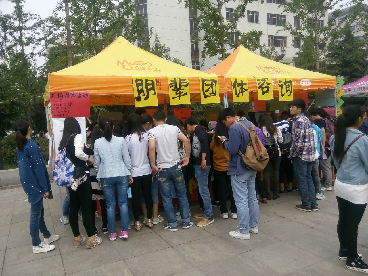 河南师範大学心理素质拓展训练营 河南师範大学心理素质拓展训练营