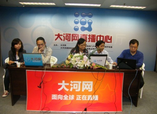 你好河南 你好河南