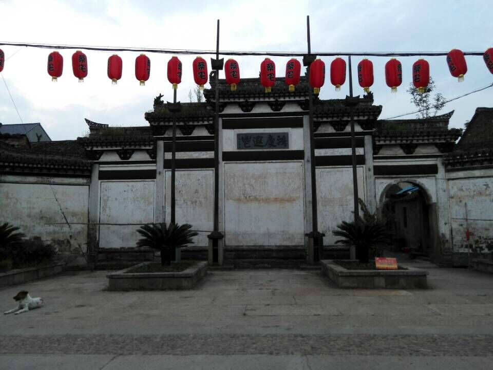 蔡宅村(浙江省金华市东阳市虎鹿镇下辖村)