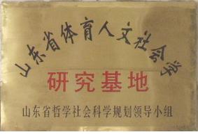 山东唯一 山东唯一