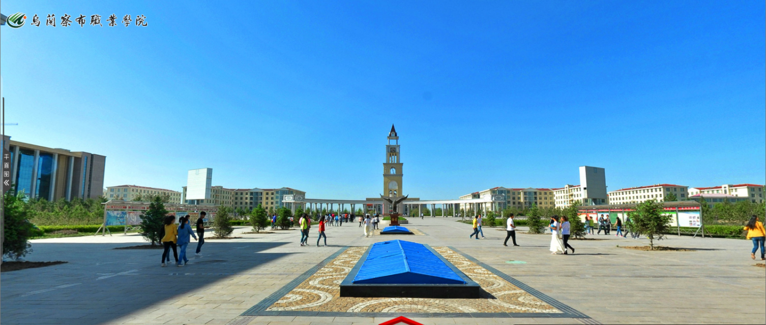 学院中心广场 学院中心广场