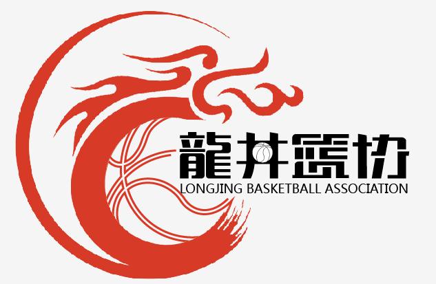 龙井市篮球协会(吉林省延边州龙井市篮球协会)