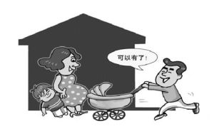 再婚三孩 再婚三孩
