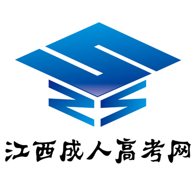 江西成人高考网