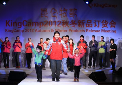 KingCamp2012AW新品发布会现场 KingCamp2012AW新品发布会现场