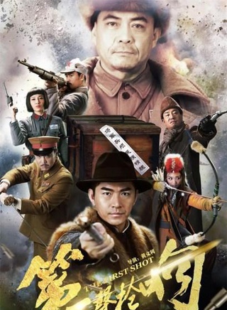 王沐霖