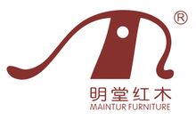 明堂红木家具公司 明堂红木家具公司