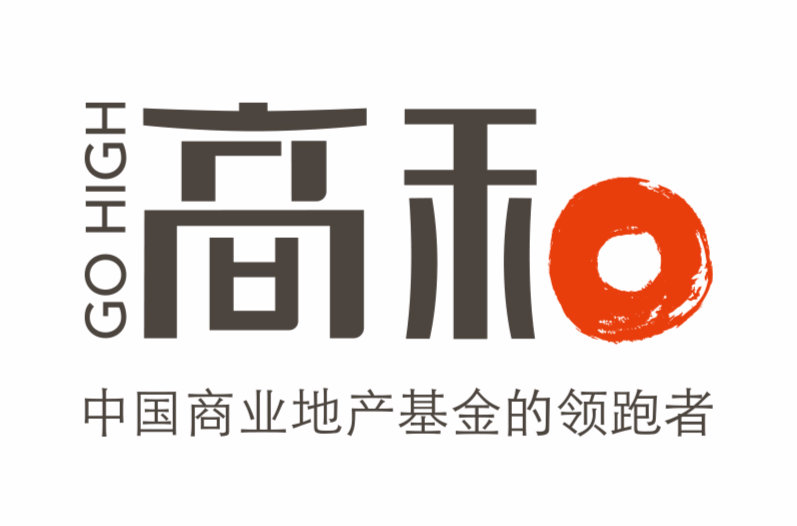 高和资本