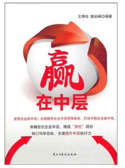 书籍封面 书籍封面