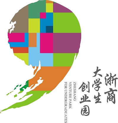 浙商大学生创业园LOGO 浙商大学生创业园LOGO